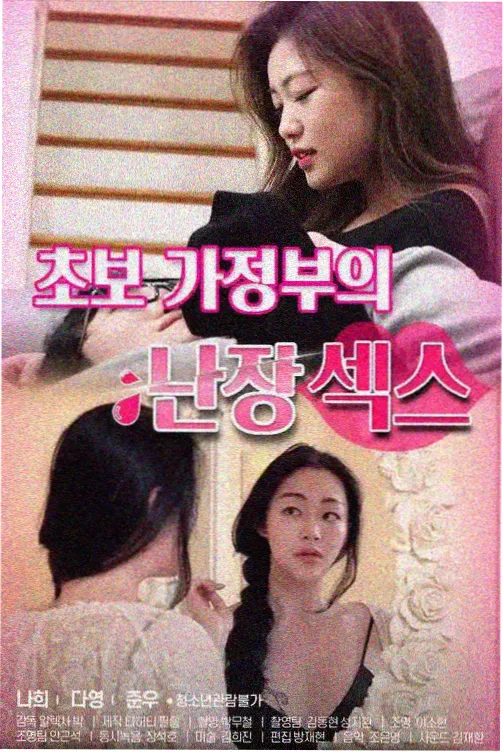 美女唱歌直播视频在线观看